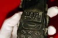 奥地利出土“800岁手机”竟是诺基亚？也有可能是外星人创造的