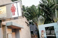 香港维多利亚公园厕所杀人事件 镜中回放女子被奸杀影像